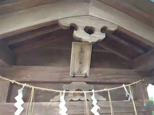 飯香岡八幡宮のその他建物