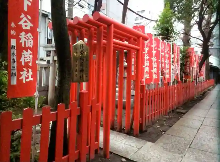 下谷神社(東京都)