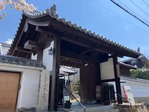 不空院(奈良県)