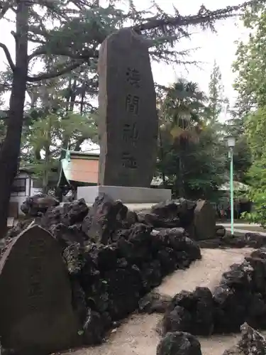 川口神社のその他建物