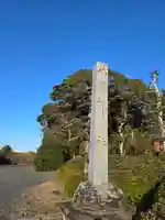 八幡神社(静岡県)