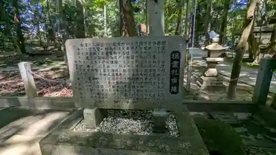 星田妙見宮(大阪府)