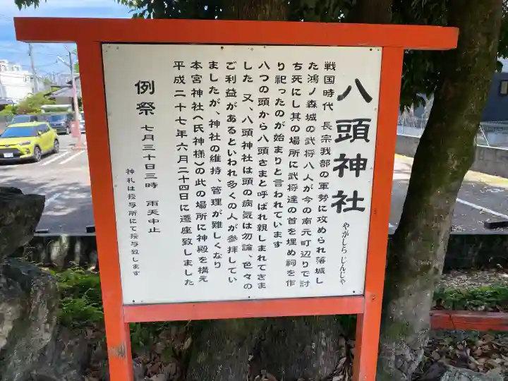 本宮神社の{uncategorized: "未分類", other: "その他", undefined: "問題あり", building: "その他建物", grave: "お墓", sacred_gate: "鳥居", guardian: "狛犬", statue: "像", buddha: "仏像", history: "歴史", nature: "自然", garden: "庭園", animal: "動物", pagoda: "塔", temizu: "手水舎", mountain_gate: "山門・神門", sanctuary: "本殿・本堂", subordinate: "末社・摂社", art: "芸術", scenery: "景色", jizo: "地蔵", ema: "絵馬", goshuin: "御朱印", omikuji: "おみくじ", items: "授与品その他", amulet: "お守り", goshuincho: "御朱印帳", eats: "食事", festival: "お祭り", votive_dance: "神楽", shichigosan: "七五三参", wedding: "結婚式", experience: "体験その他", initially: "初詣", around: "周辺", anti_infection: "感染症対策"}
