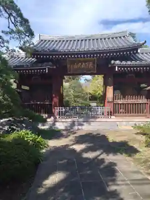 国土安穏寺(東京都)