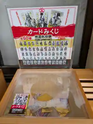 豊景神社(福島県)