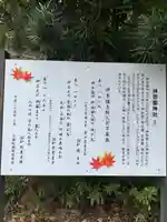 神奈備神社(奈良県)