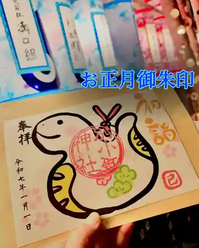 別小江神社のその他建物