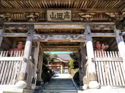 保昌寺(宮城県)