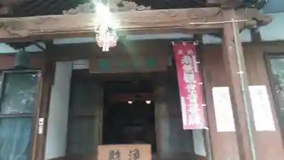龍門寺の本殿・本堂