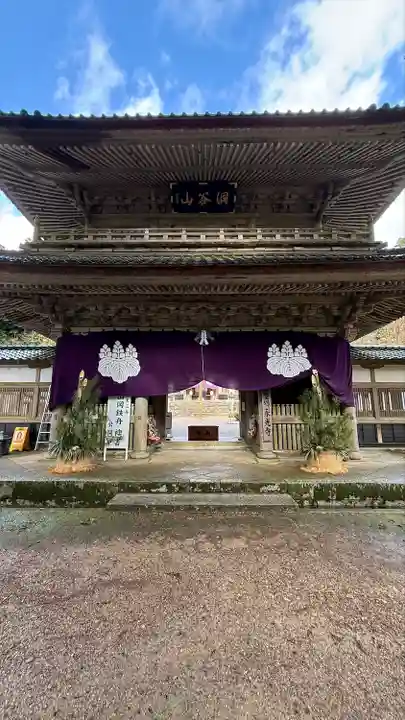 永光寺(石川県)