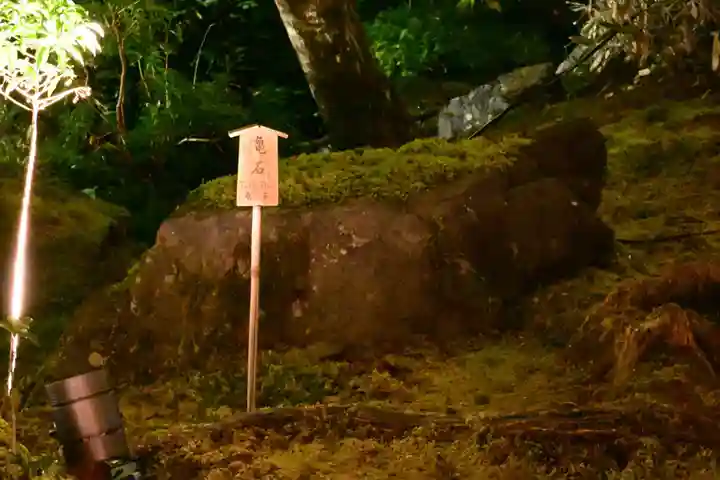 宝厳院(京都府)