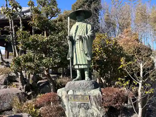 正福寺(愛知県)