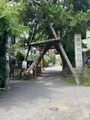 荏柄天神社(神奈川県)