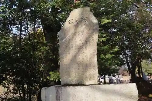 郡八幡神社の歴史