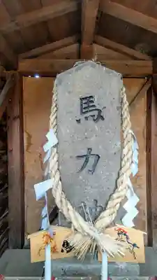 美馬牛神社の末社・摂社