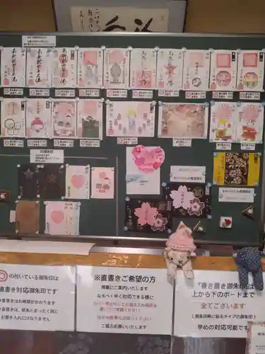 陽林寺(福島県)