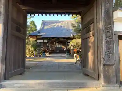 海前寺(神奈川県)