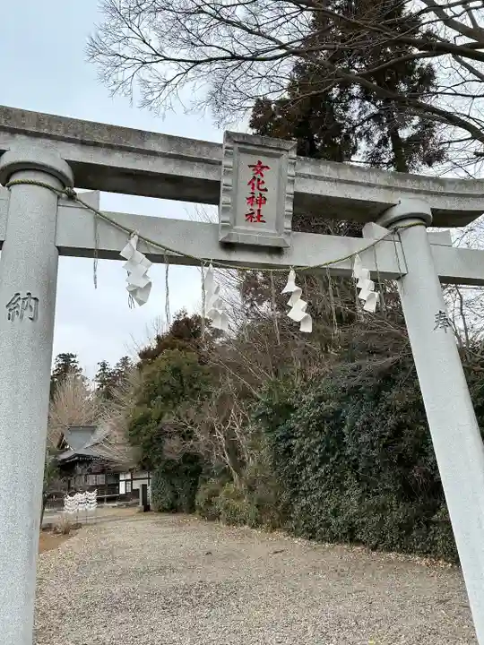 女化神社(茨城県)