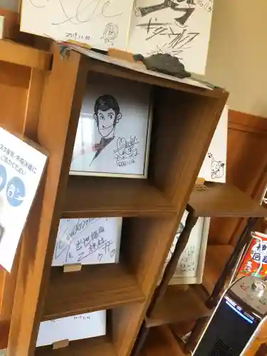 出世稻荷神社(島根県)