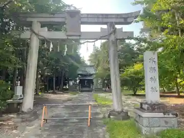 氷解神社(滋賀県)