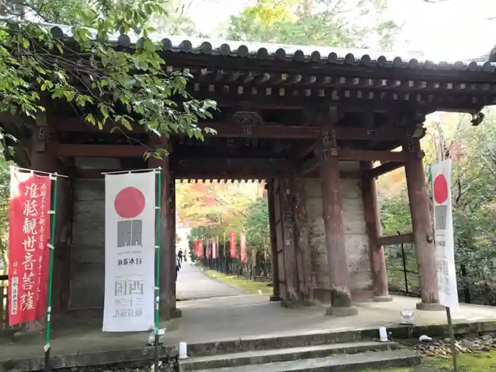 醍醐寺の山門・神門