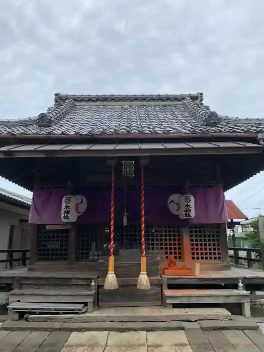 三ツ木神社の本殿