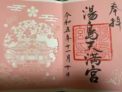 湯島天満宮の{uncategorized: "未分類", other: "その他", undefined: "問題あり", building: "その他建物", grave: "お墓", sacred_gate: "鳥居", guardian: "狛犬", statue: "像", buddha: "仏像", history: "歴史", nature: "自然", garden: "庭園", animal: "動物", pagoda: "塔", temizu: "手水舎", mountain_gate: "山門・神門", sanctuary: "本殿・本堂", subordinate: "末社・摂社", art: "芸術", scenery: "景色", jizo: "地蔵", ema: "絵馬", goshuin: "御朱印", omikuji: "おみくじ", items: "授与品その他", amulet: "お守り", goshuincho: "御朱印帳", eats: "食事", festival: "お祭り", votive_dance: "神楽", shichigosan: "七五三参", wedding: "結婚式", experience: "体験その他", initially: "初詣", around: "周辺", anti_infection: "感染症対策"}