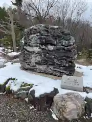 中富良野神社の御朱印