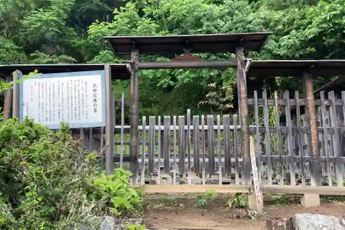 栖雲寺のお墓