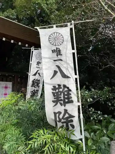 阿佐ヶ谷神明宮(東京都)