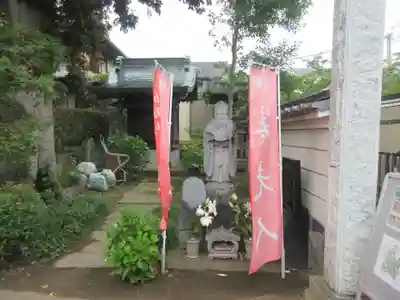 浄信寺(埼玉県)