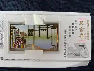 鹿島神宮(茨城県)