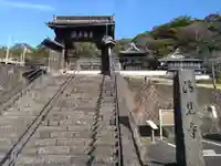 清見寺(静岡県)