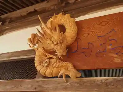 天王山 安楽寺(福井県)