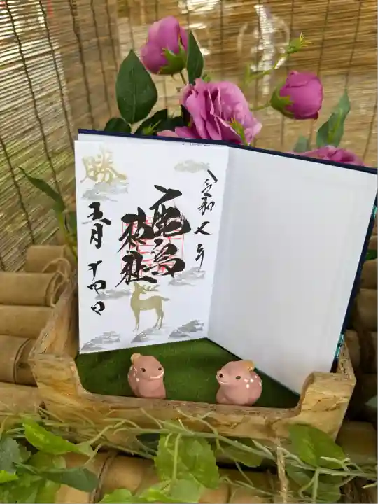 鹿島神社(栃木県)