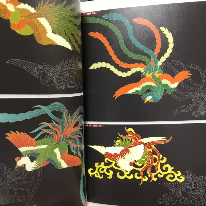 高司神社〜むすびの神の鎮まる社〜(福島県)