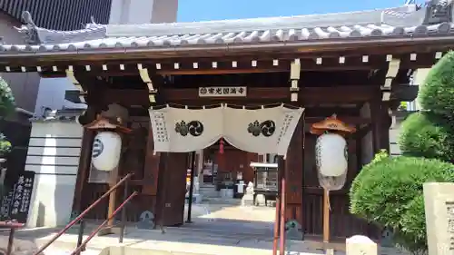 常光円満寺の山門