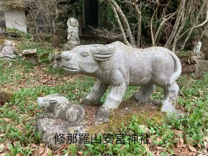 修那羅山安宮神社(長野県)