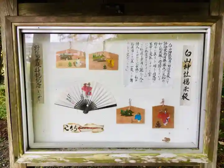 中尊寺本堂の狛犬
