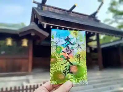 「大鳥の四季」8月葉月の御朱印。ひまわり🌻です