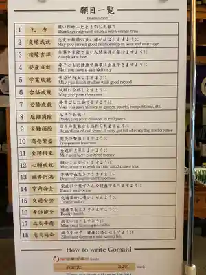 万松寺(愛知県)