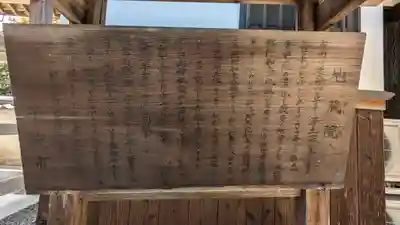 地蔵院(京都府)