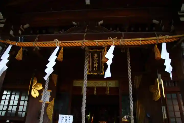 東沼神社(埼玉県)