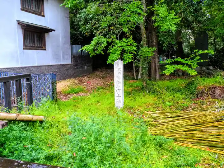 片山神社のその他建物