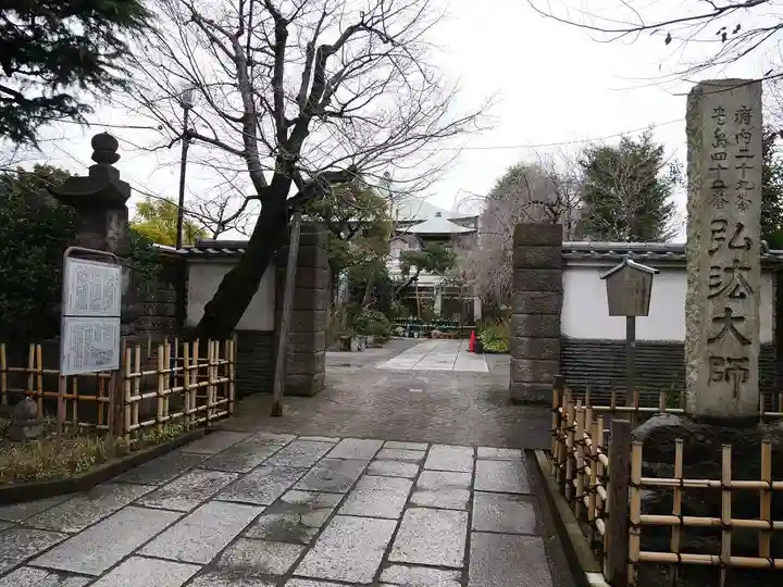 薬師寺 南蔵院 のその他建物
