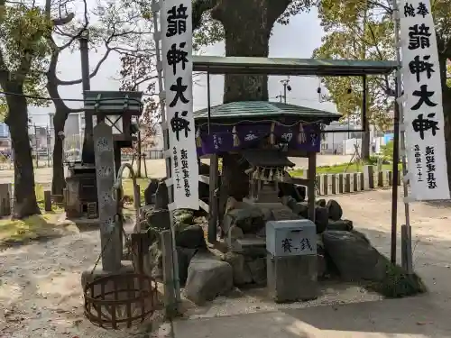 下中八幡宮の{uncategorized: "未分類", other: "その他", undefined: "問題あり", building: "その他建物", grave: "お墓", sacred_gate: "鳥居", guardian: "狛犬", statue: "像", buddha: "仏像", history: "歴史", nature: "自然", garden: "庭園", animal: "動物", pagoda: "塔", temizu: "手水舎", mountain_gate: "山門・神門", sanctuary: "本殿・本堂", subordinate: "末社・摂社", art: "芸術", scenery: "景色", jizo: "地蔵", ema: "絵馬", goshuin: "御朱印", omikuji: "おみくじ", items: "授与品その他", amulet: "お守り", goshuincho: "御朱印帳", eats: "食事", festival: "お祭り", votive_dance: "神楽", shichigosan: "七五三参", wedding: "結婚式", experience: "体験その他", initially: "初詣", around: "周辺", anti_infection: "感染症対策"}