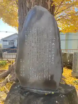 円徳寺(神奈川県)