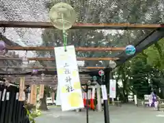 三柱神社(福岡県)