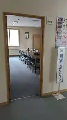 高野寺の本殿・本堂