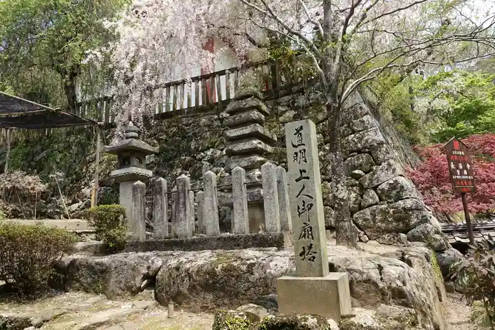 長谷寺のその他建物